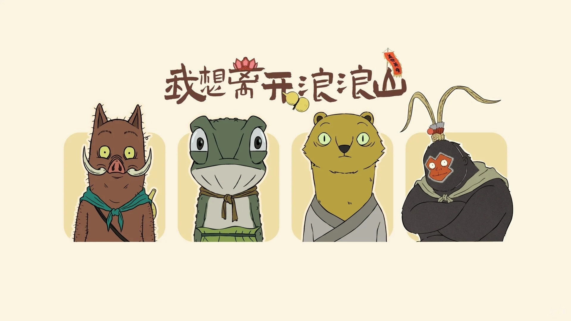 Featured image of post 【Hugo】hugo-stack主题魔改-1